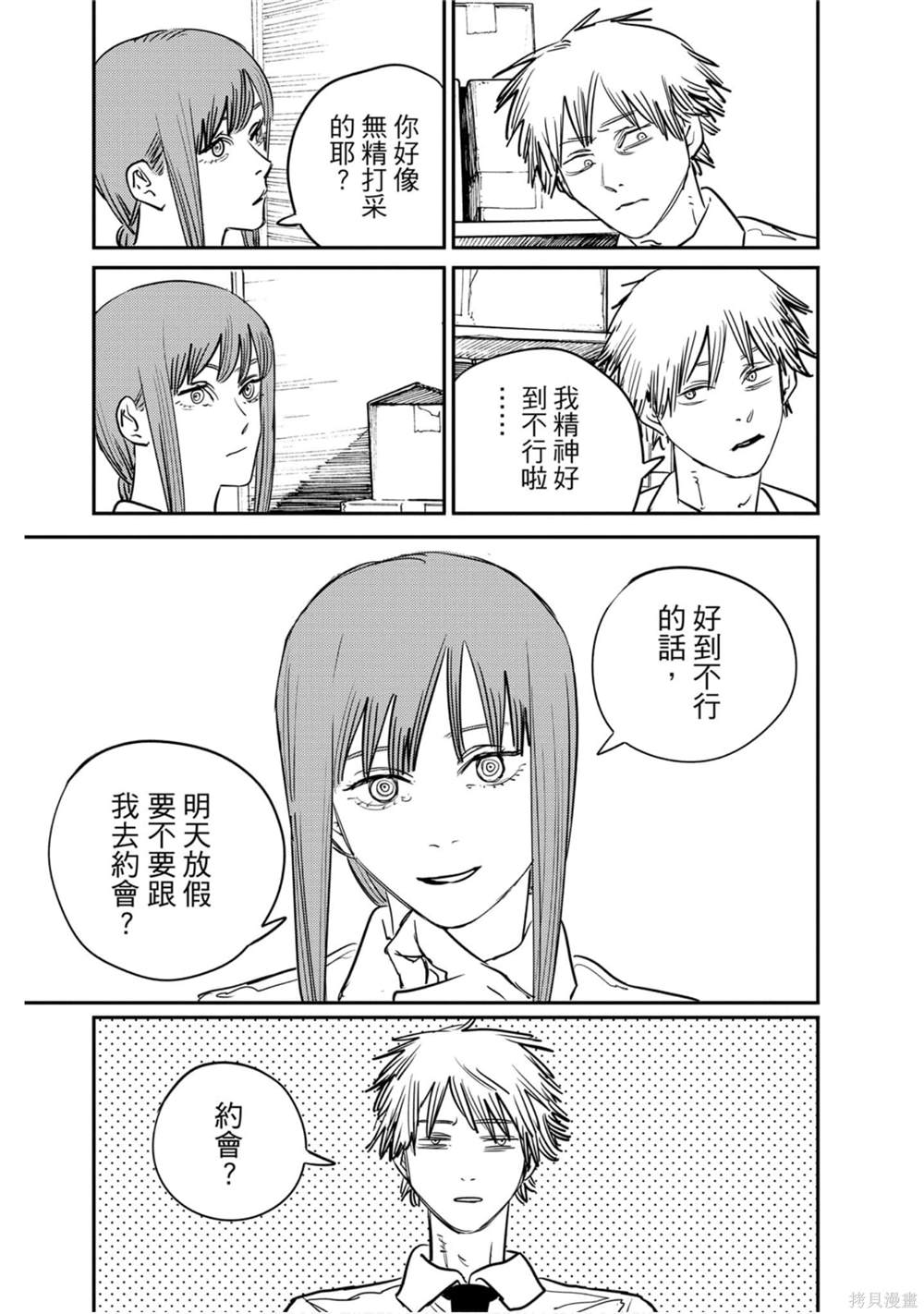 第96页