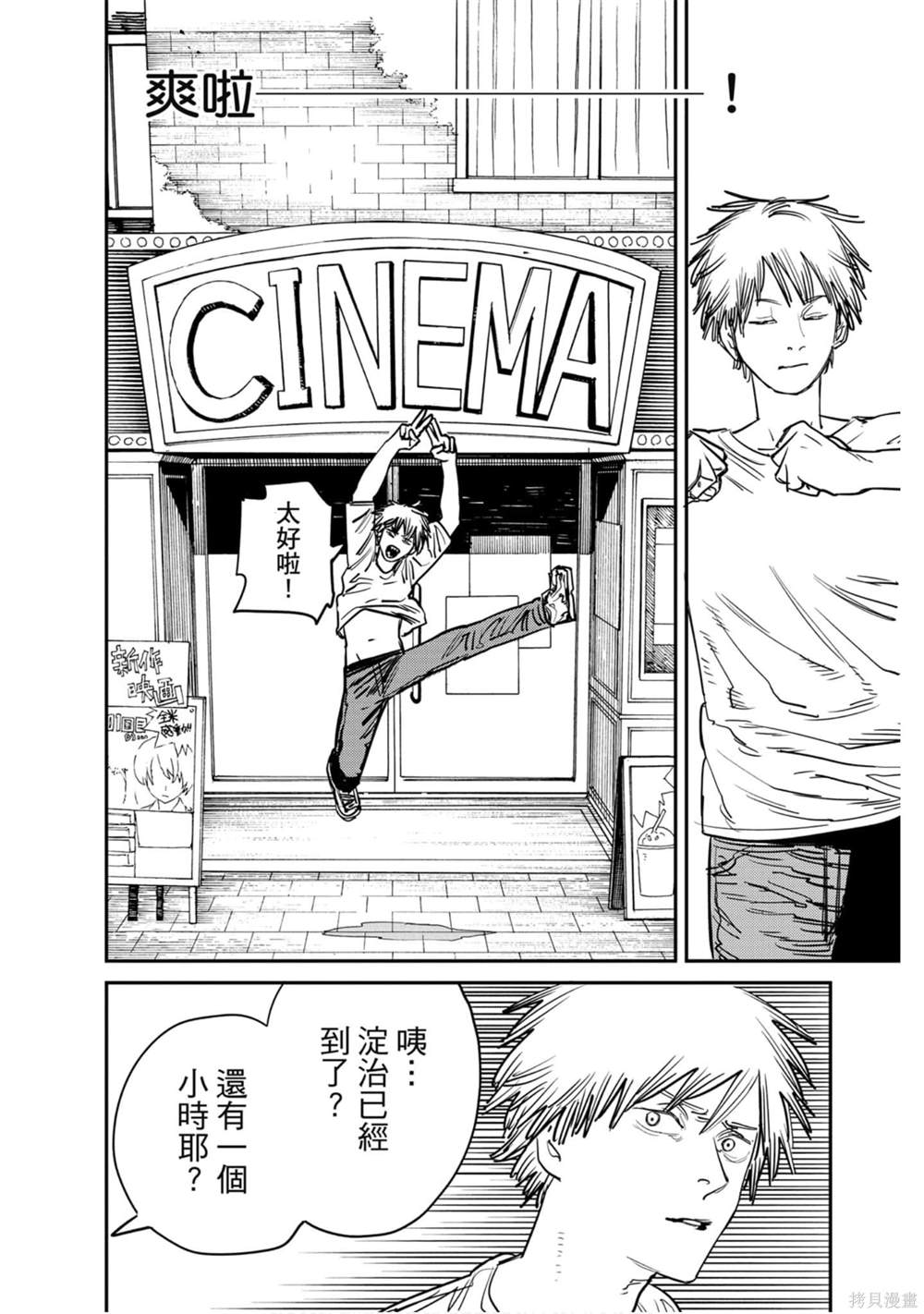第97页