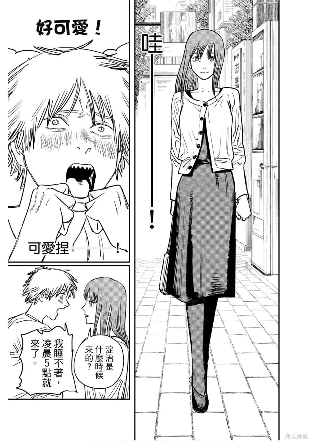 第98页