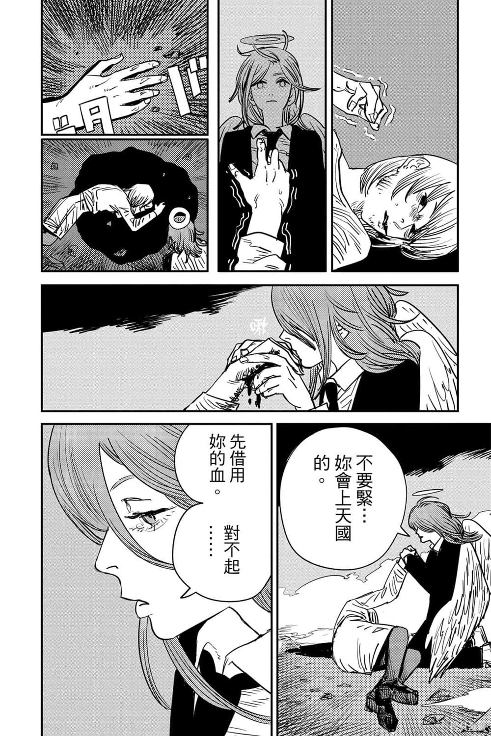 第116页