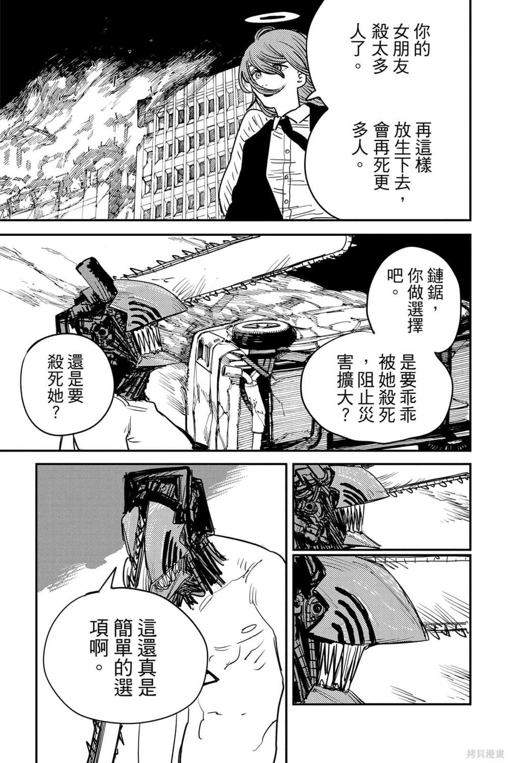 第119页