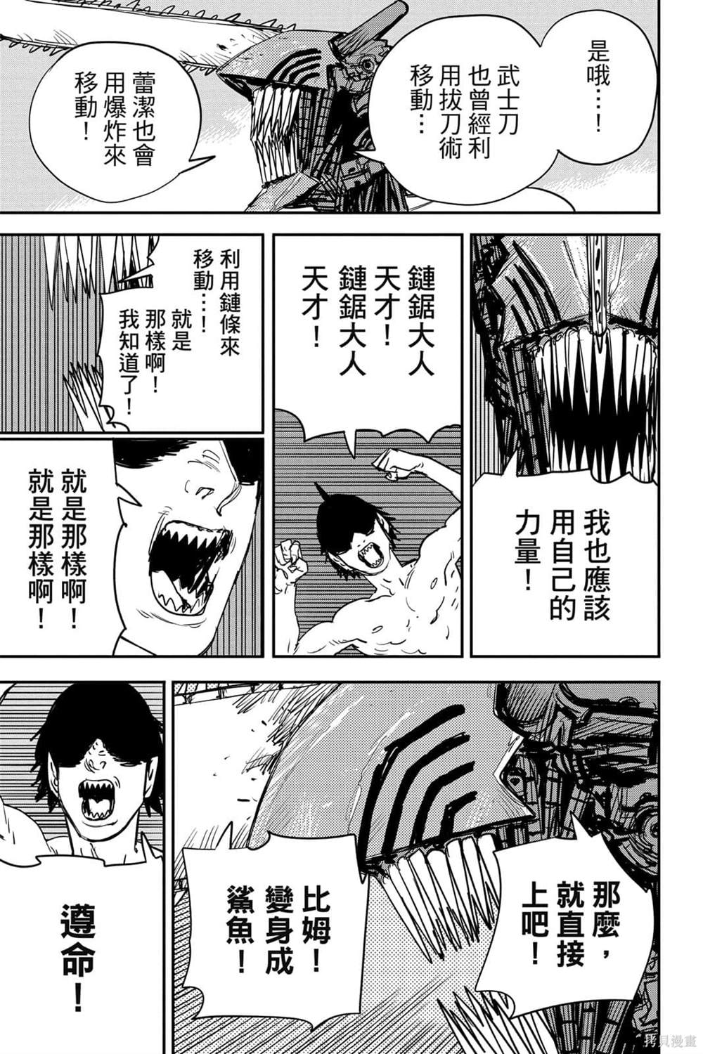第121页