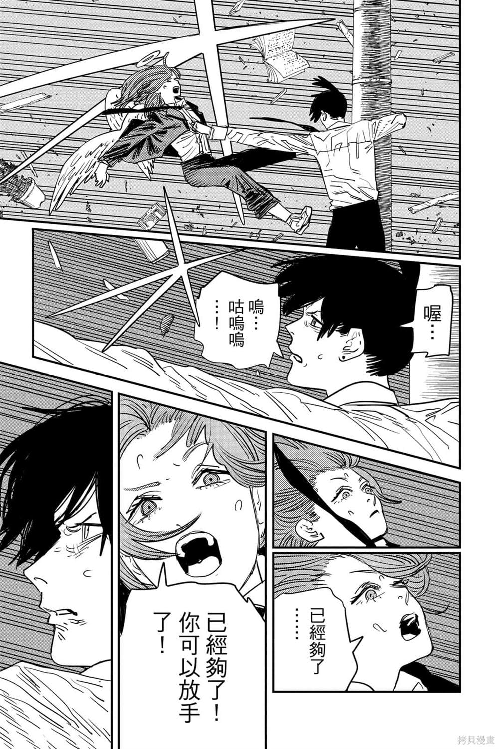 第135页