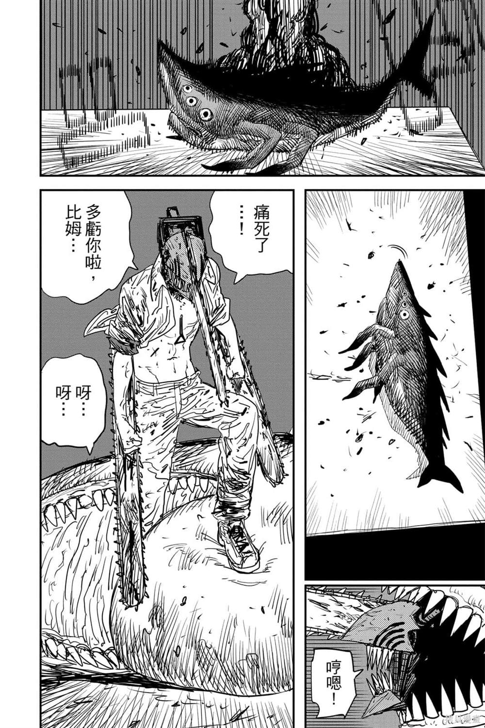 第146页