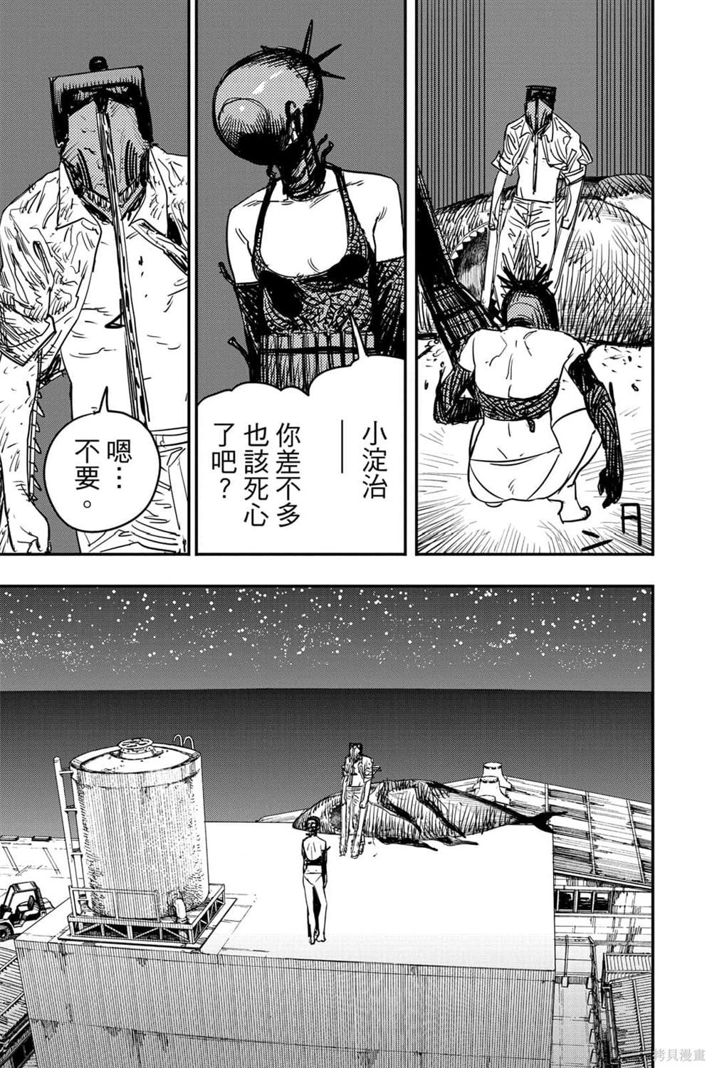 第147页