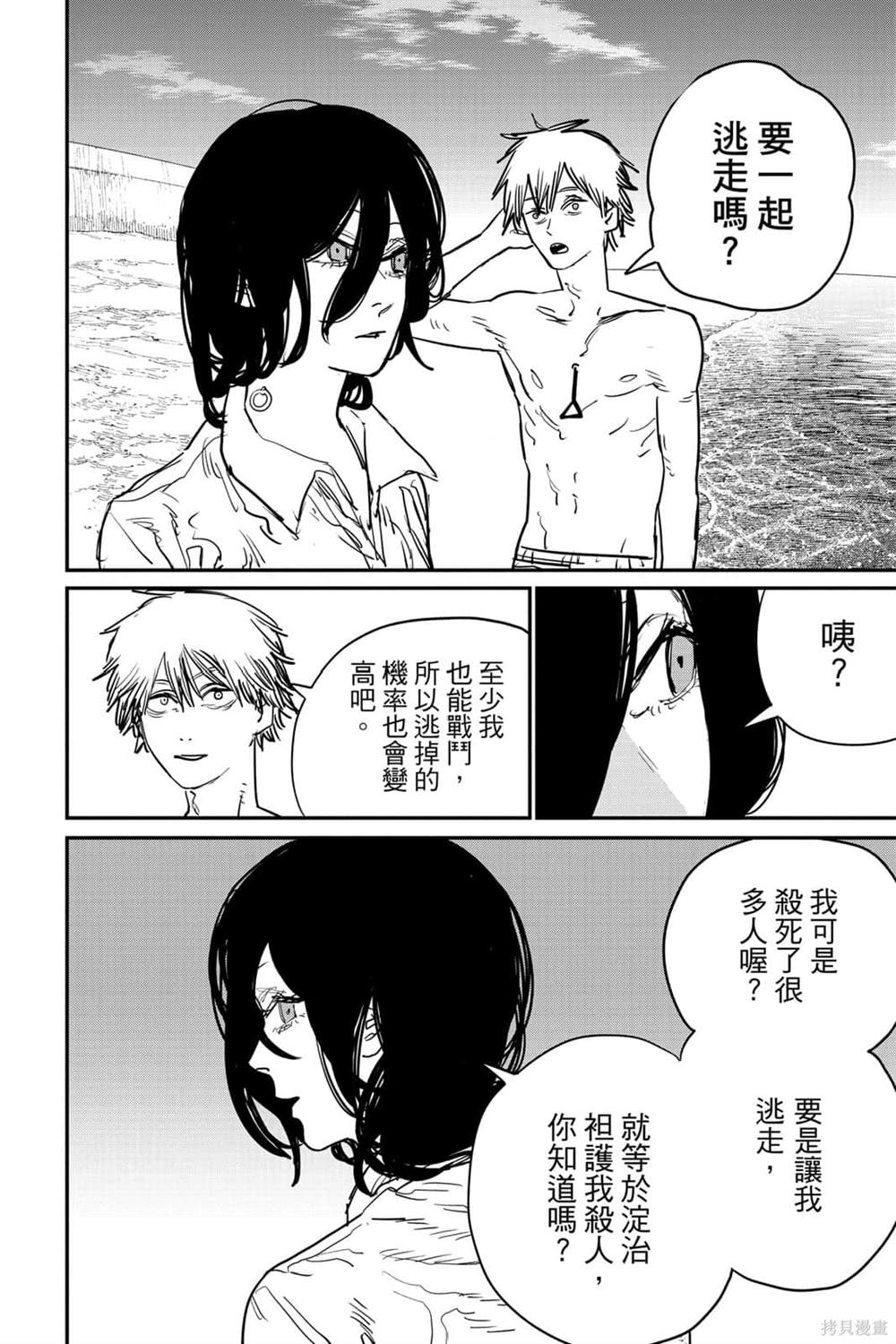 第162页