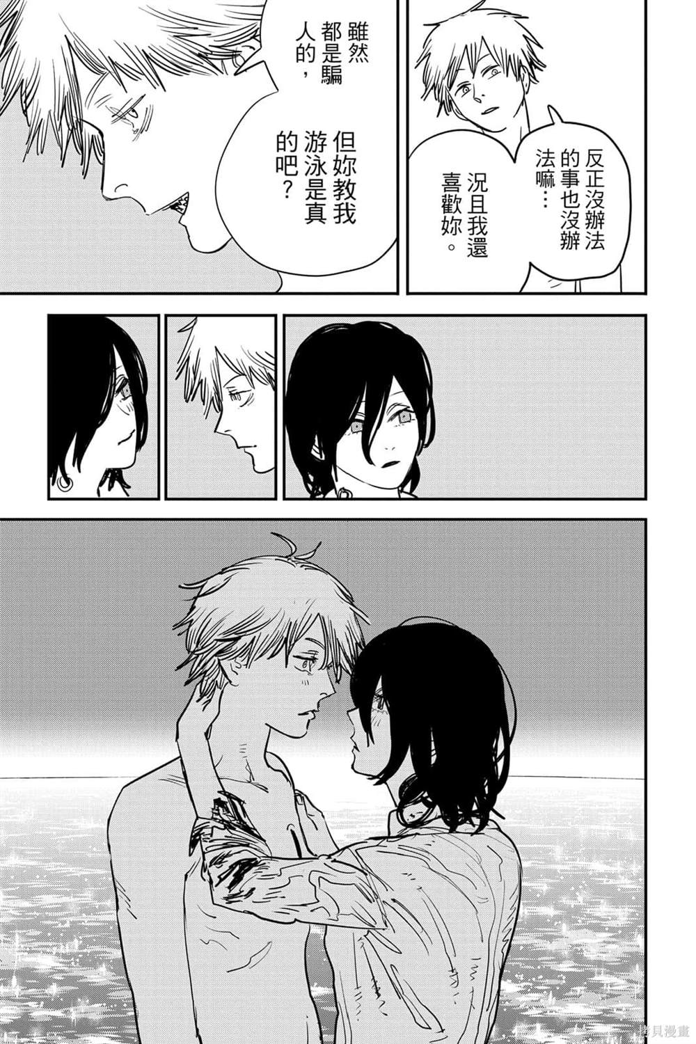 第163页