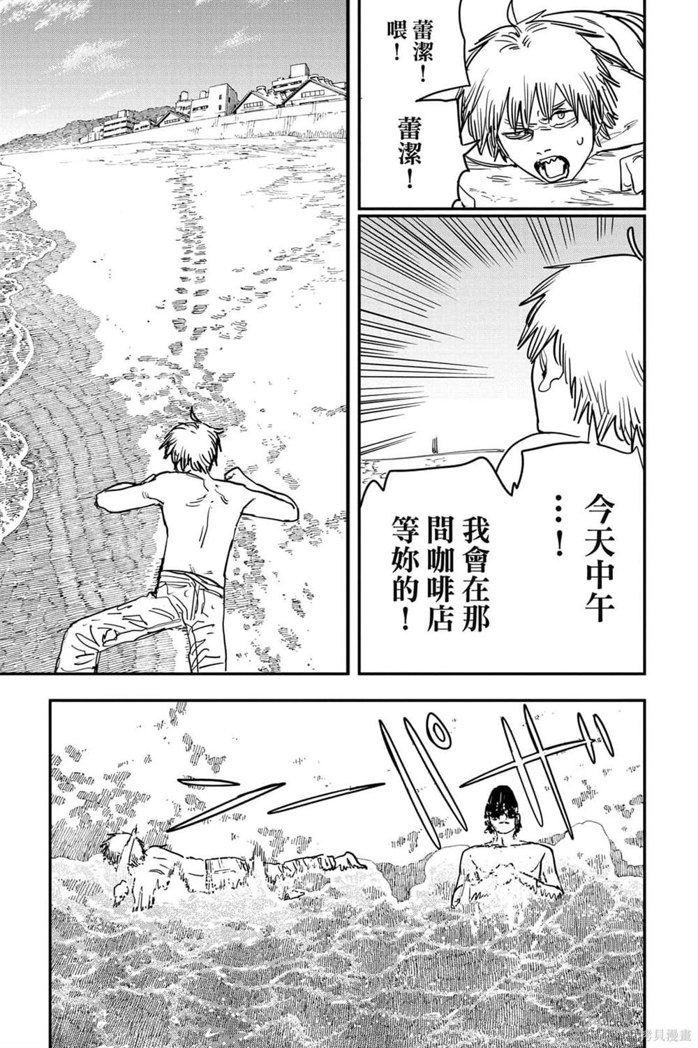 第165页