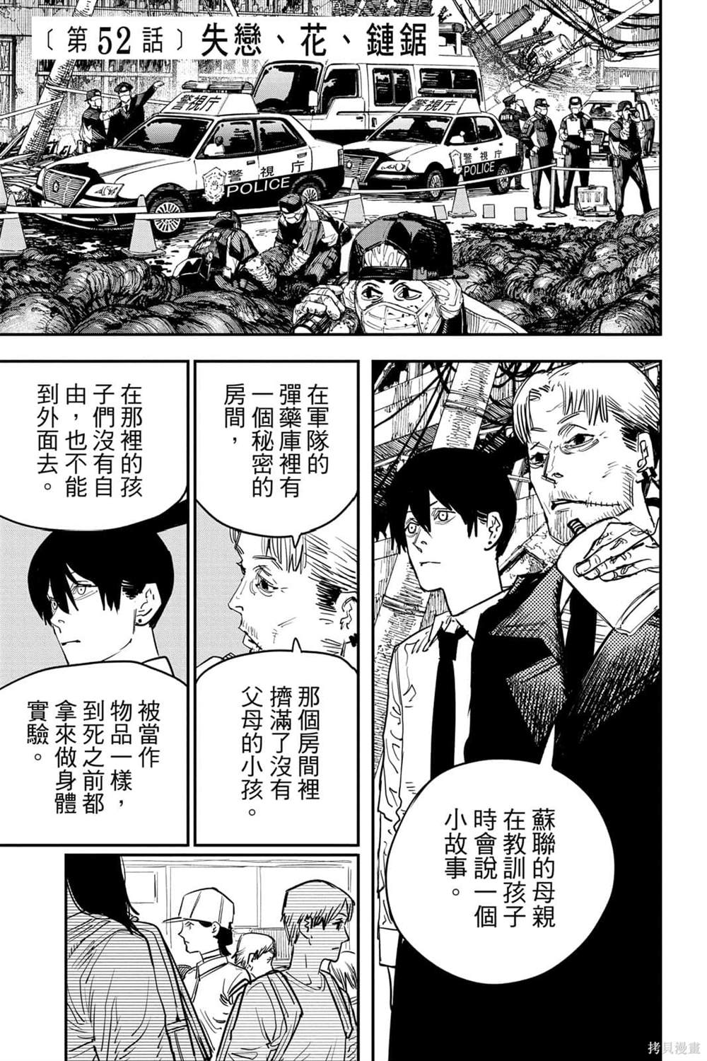 第169页