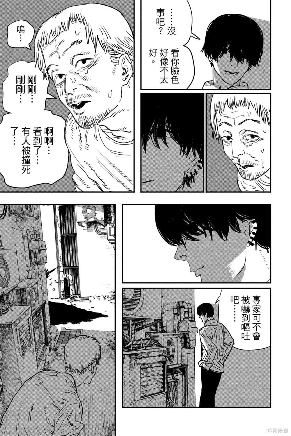 第106页