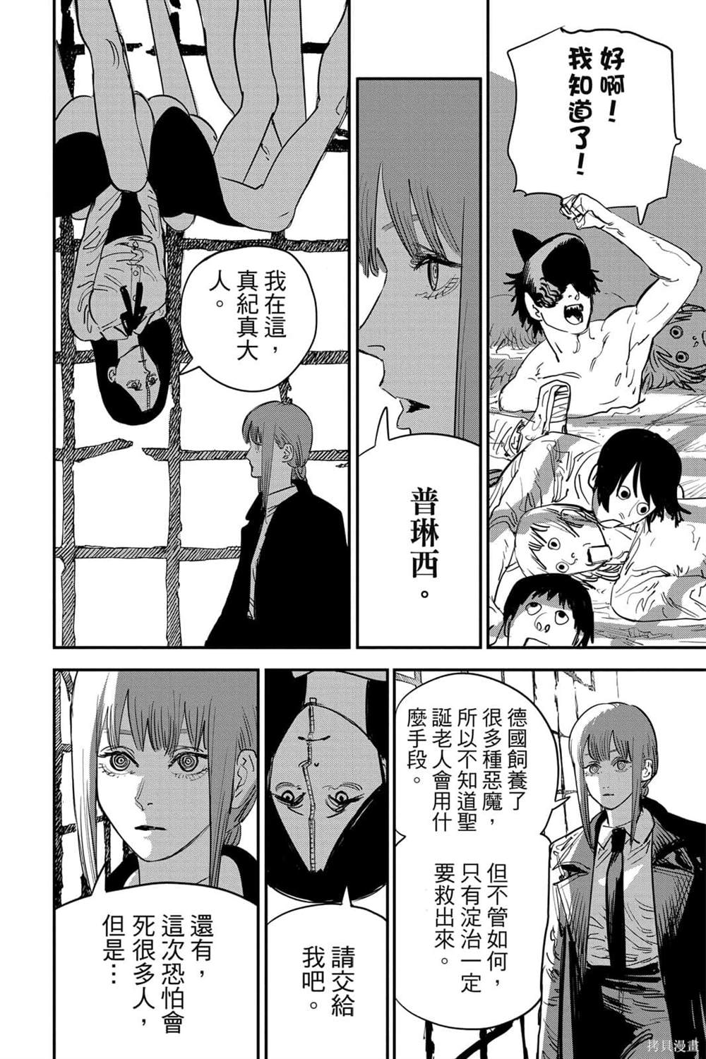 第132页