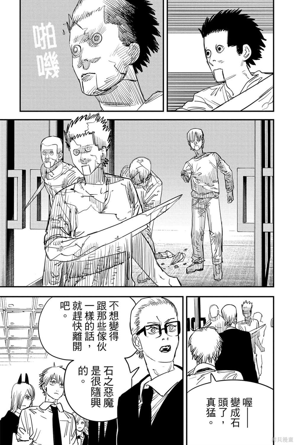 第137页