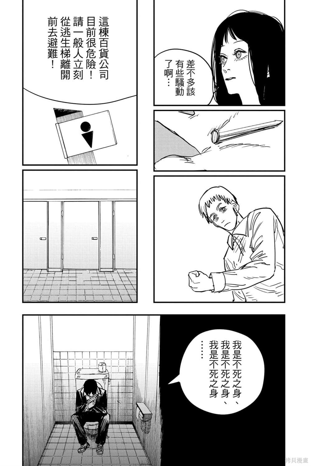 第147页