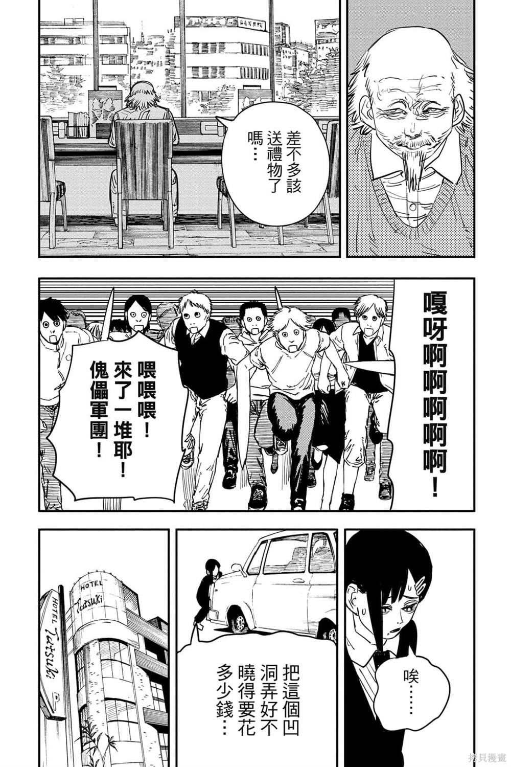 第148页