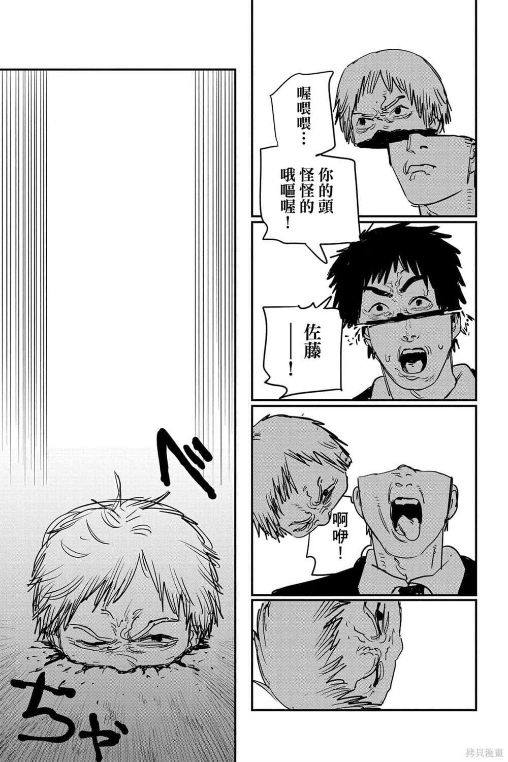 第163页