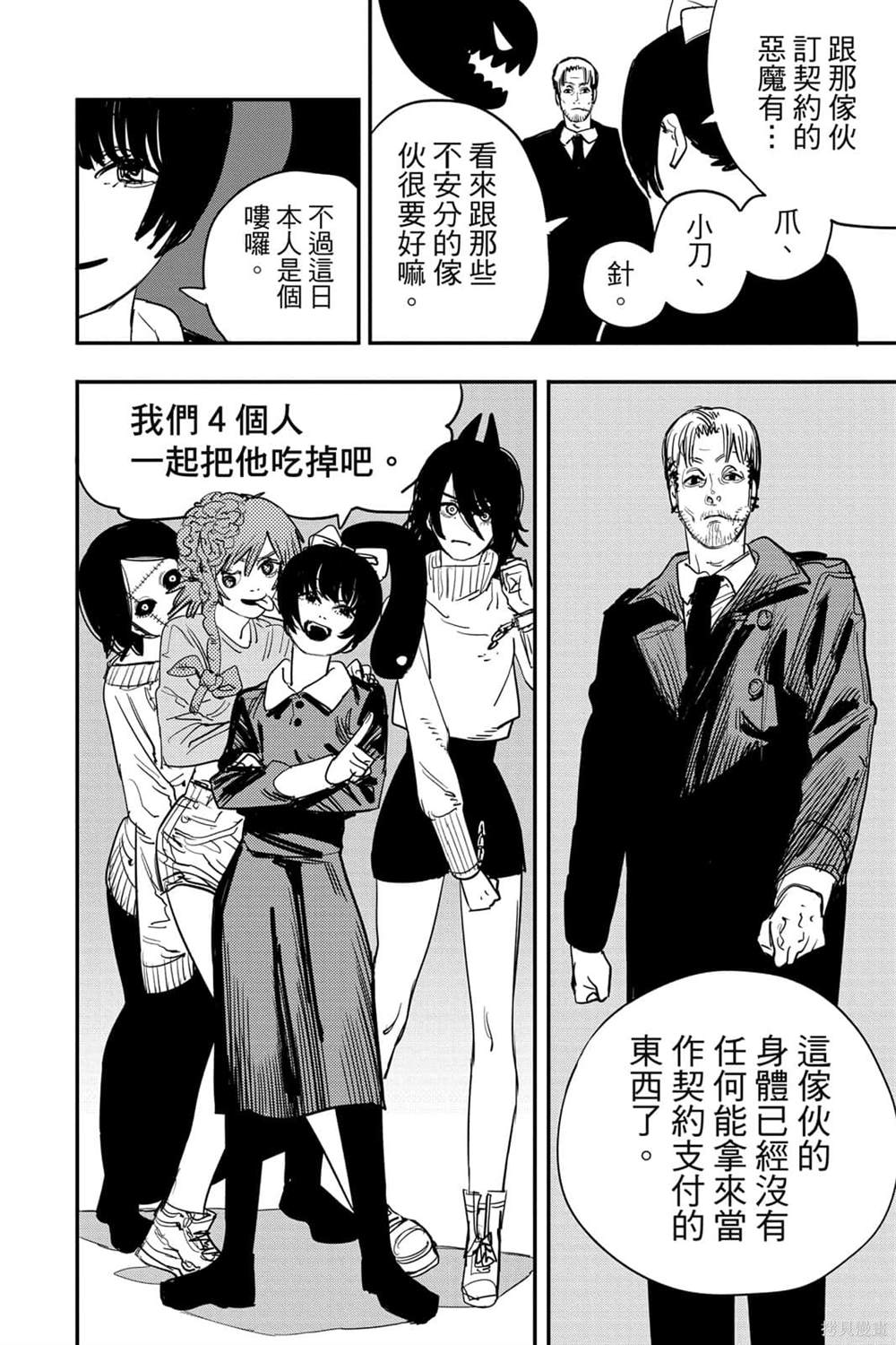 第176页