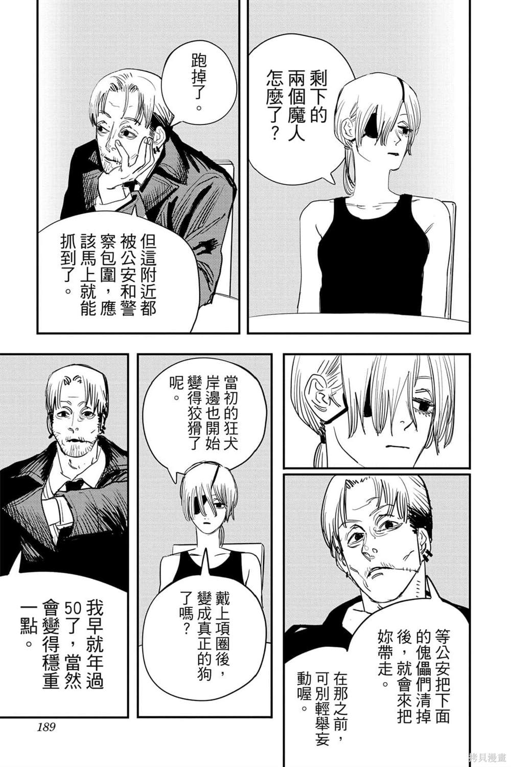 第187页