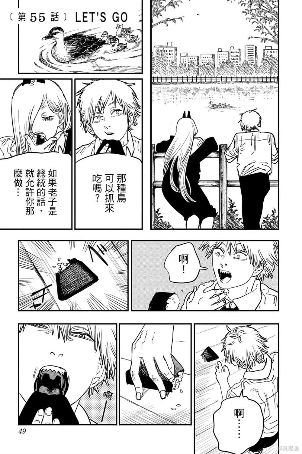 第48页