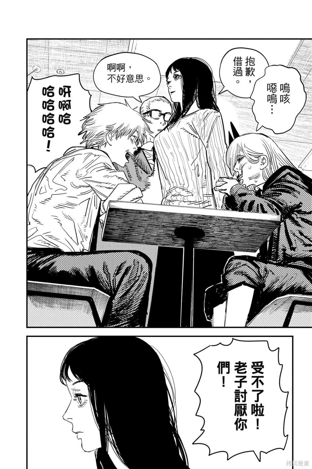 第71页