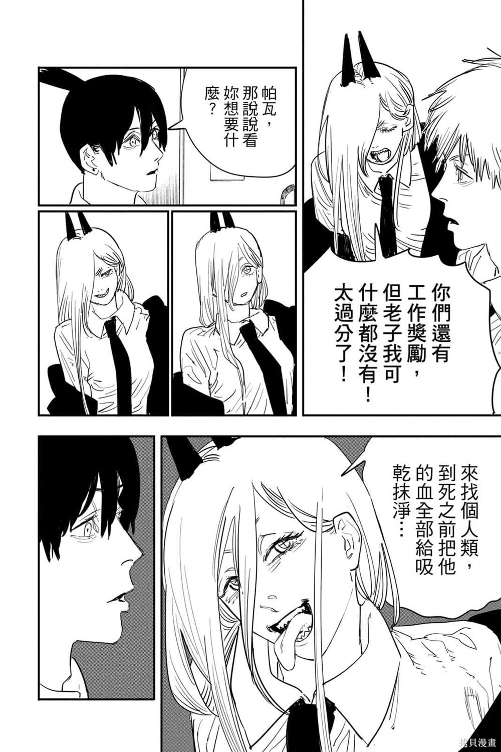 第85页