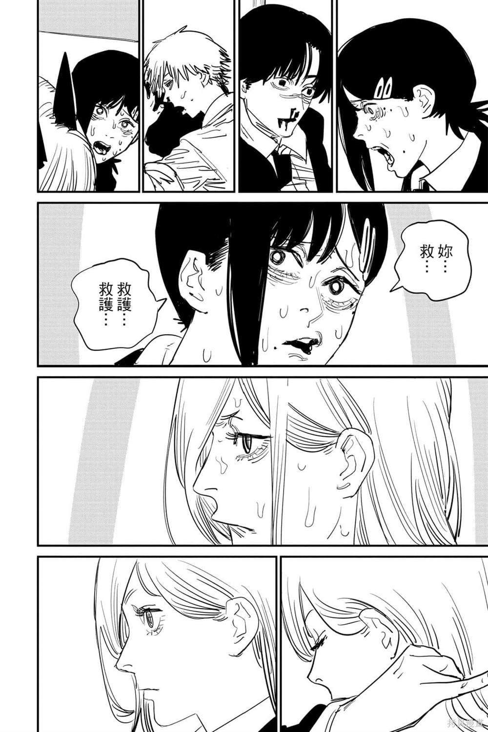 第97页