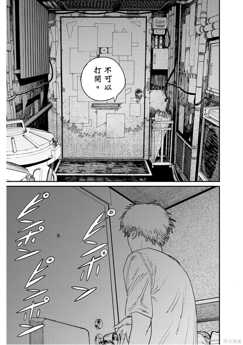 第128页