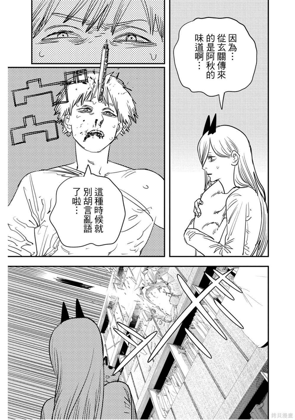 第146页