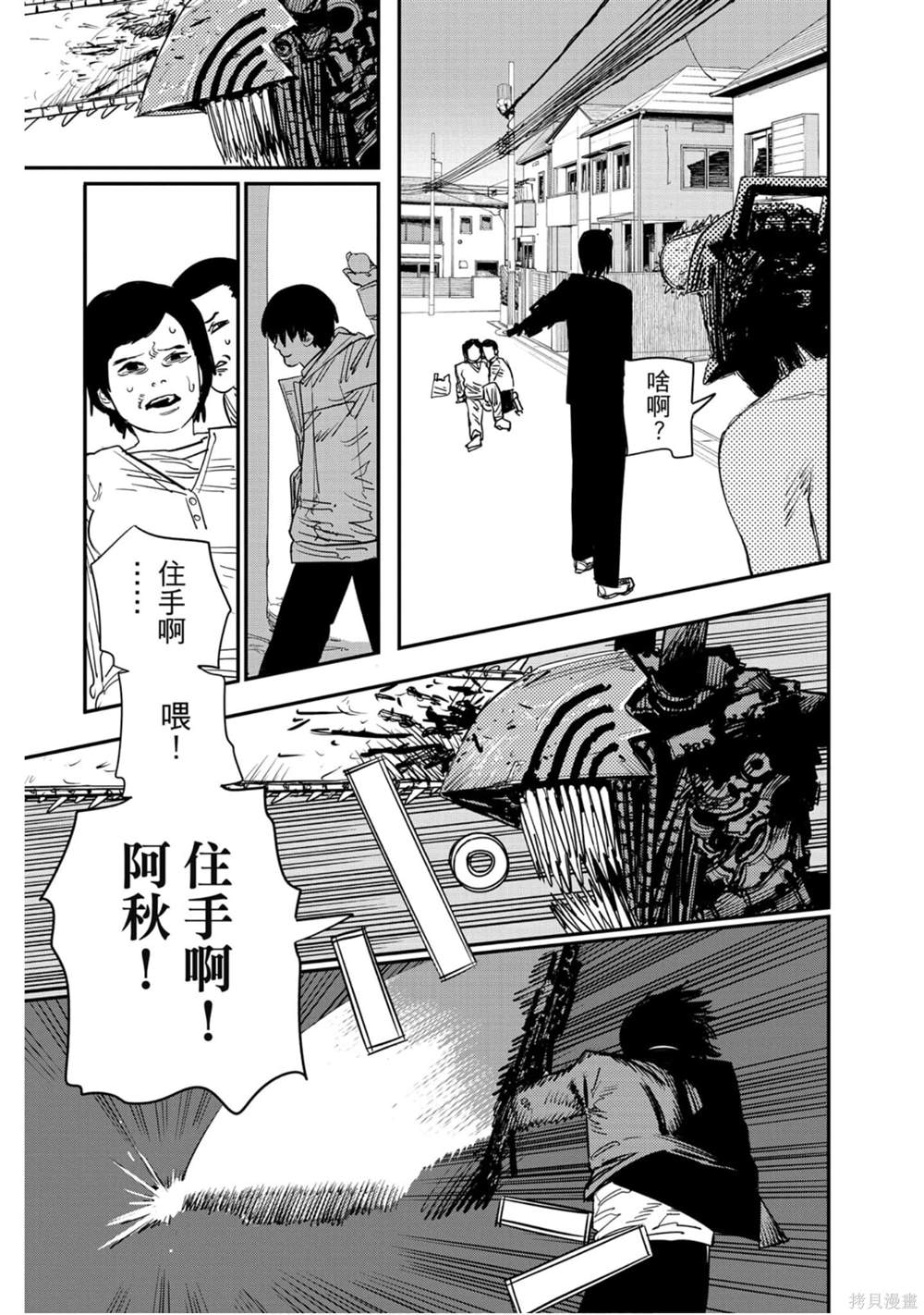 第154页