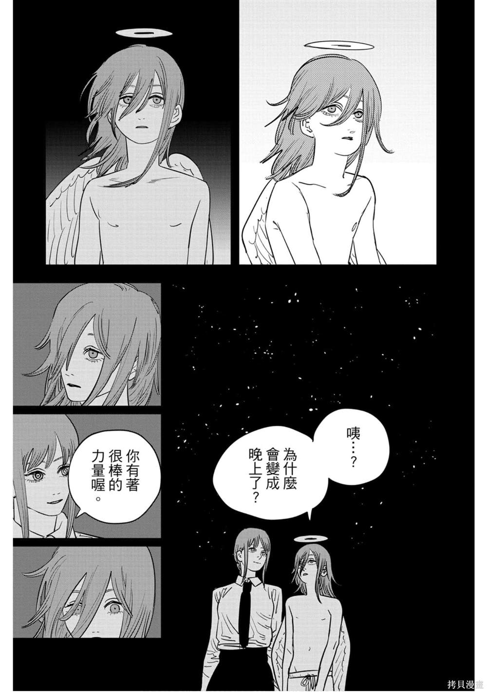 第86页