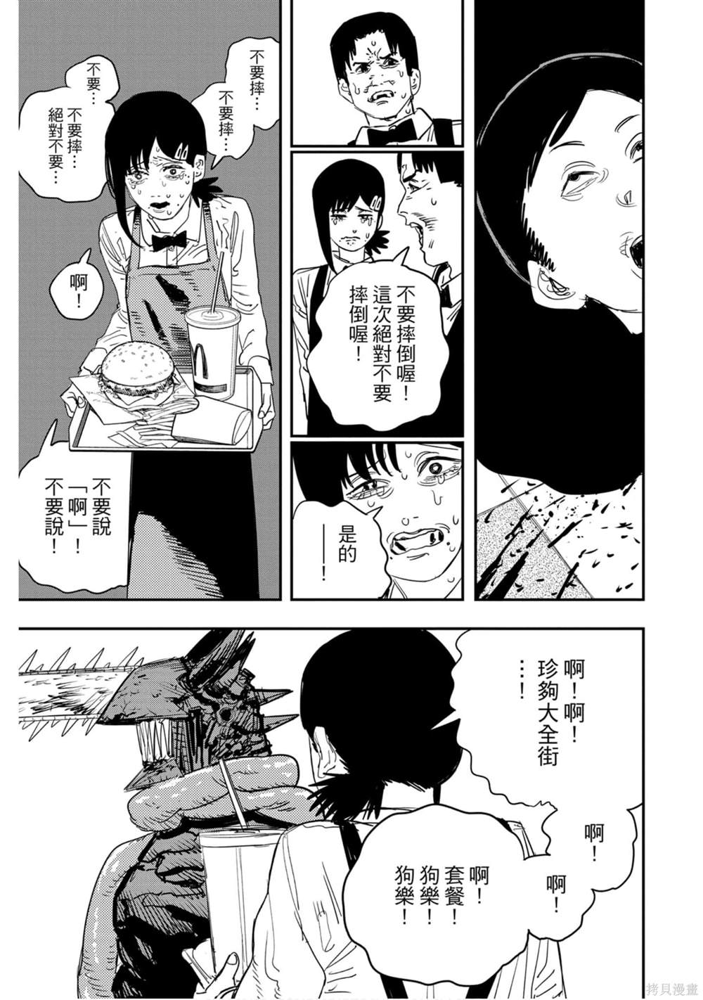 第126页