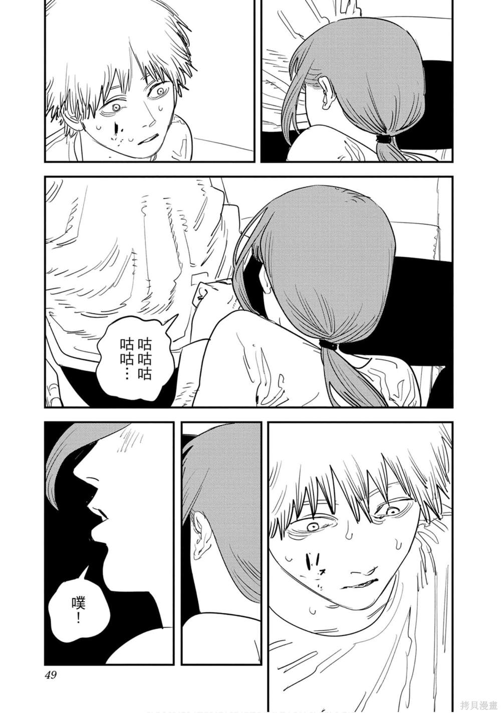 第48页