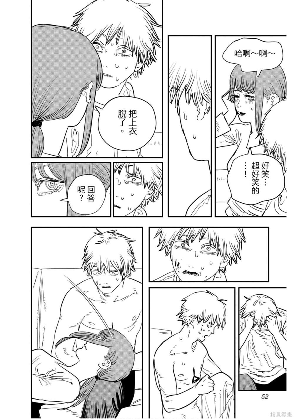 第51页