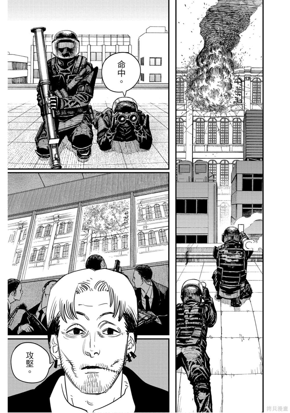 第70页