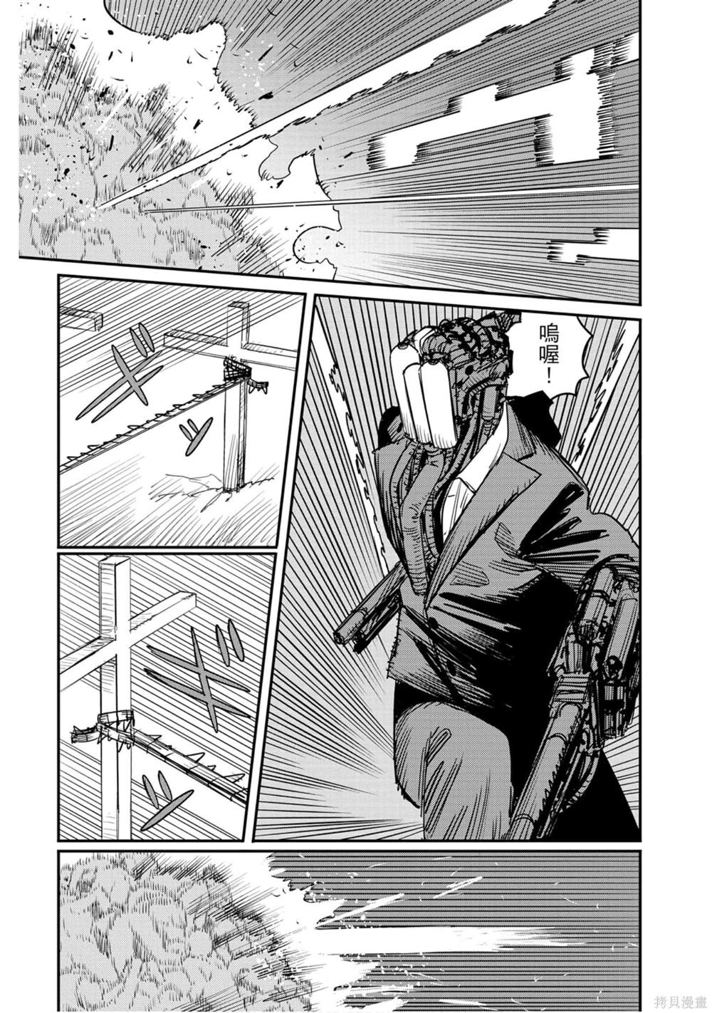 第122页