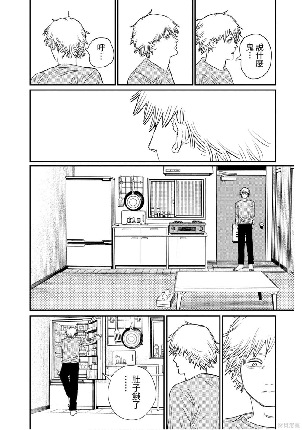 第163页