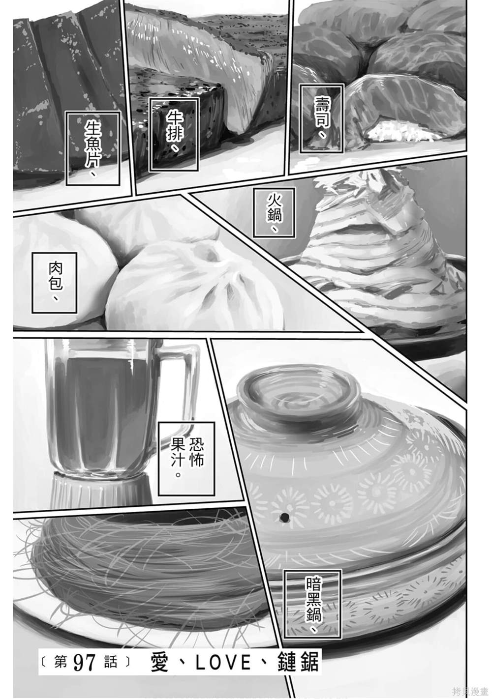 第170页