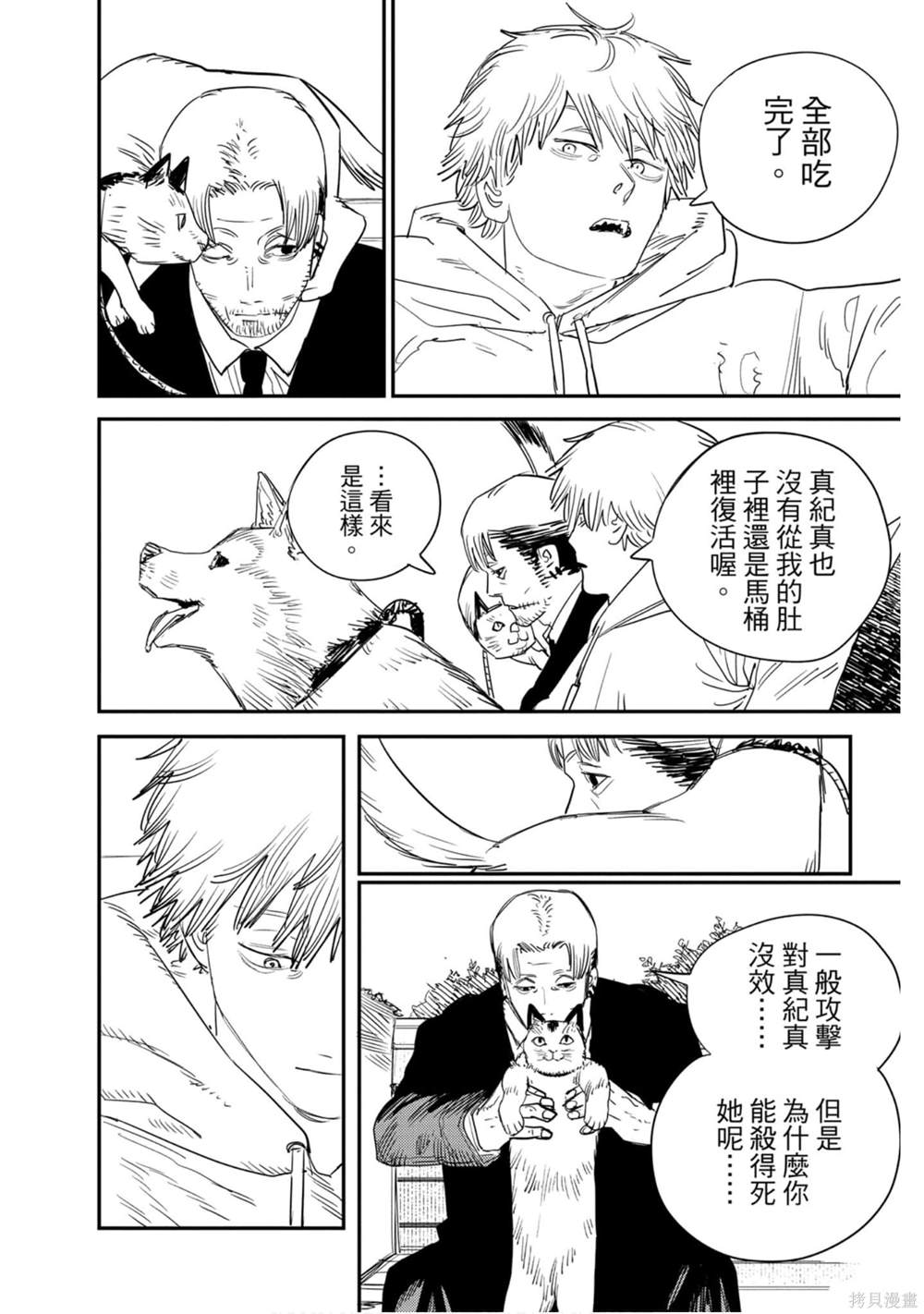 第173页