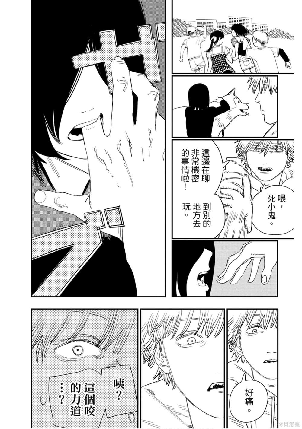 第177页