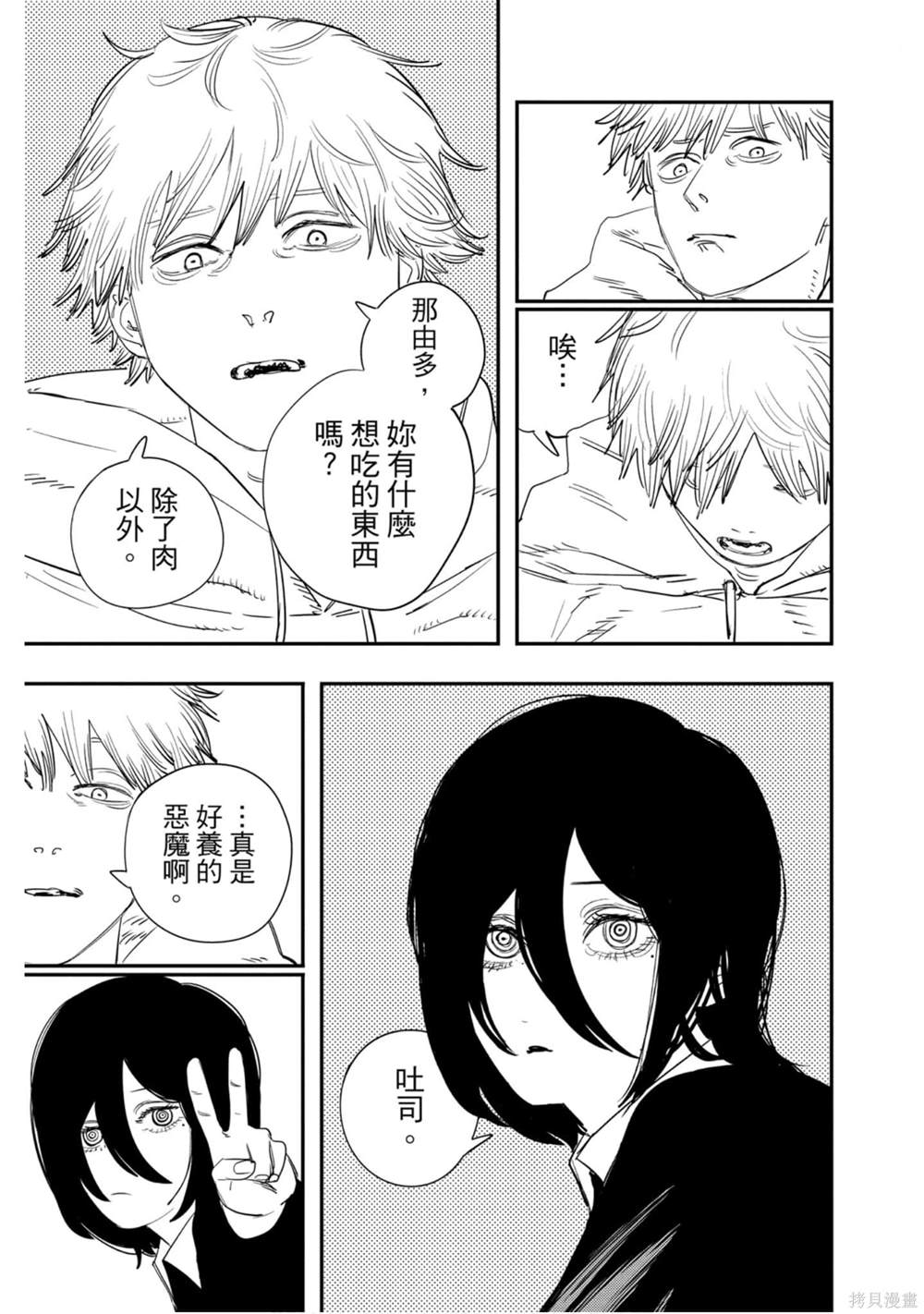 第182页