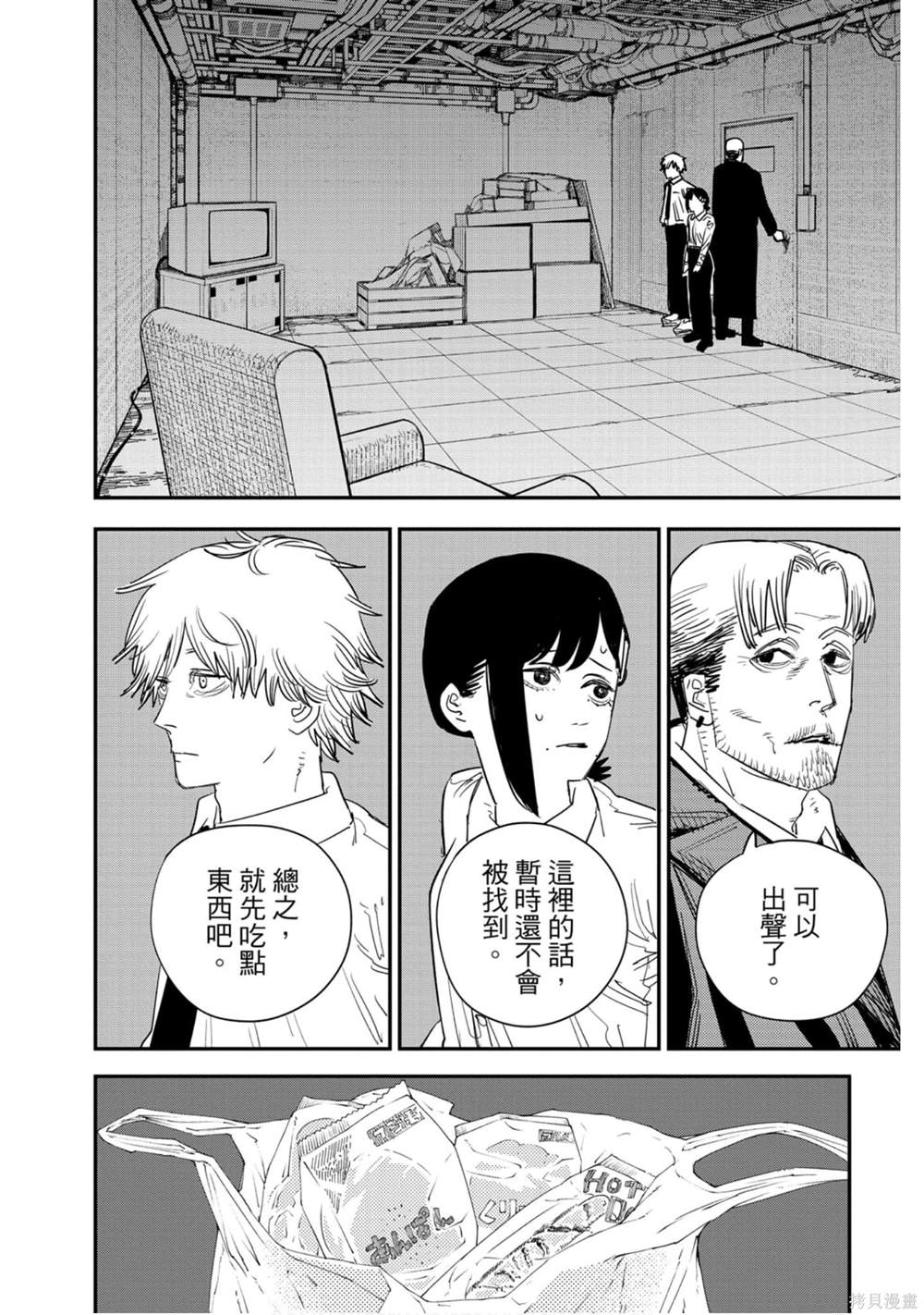 第71页