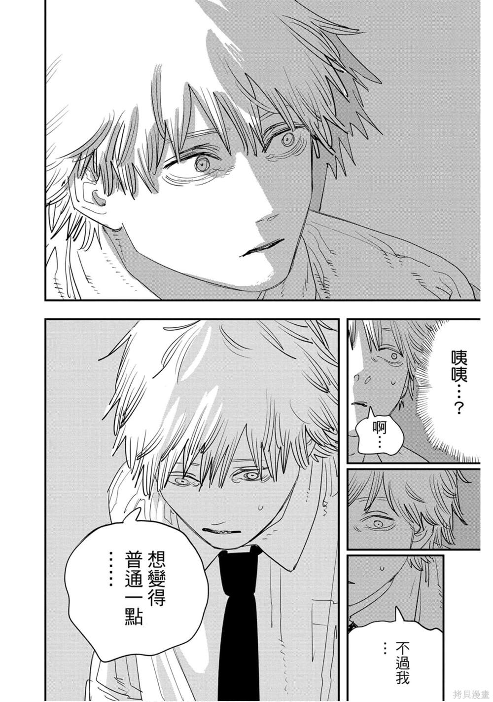 第83页