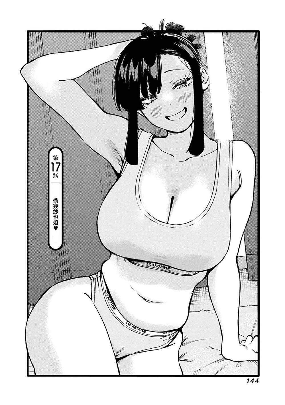 第2页