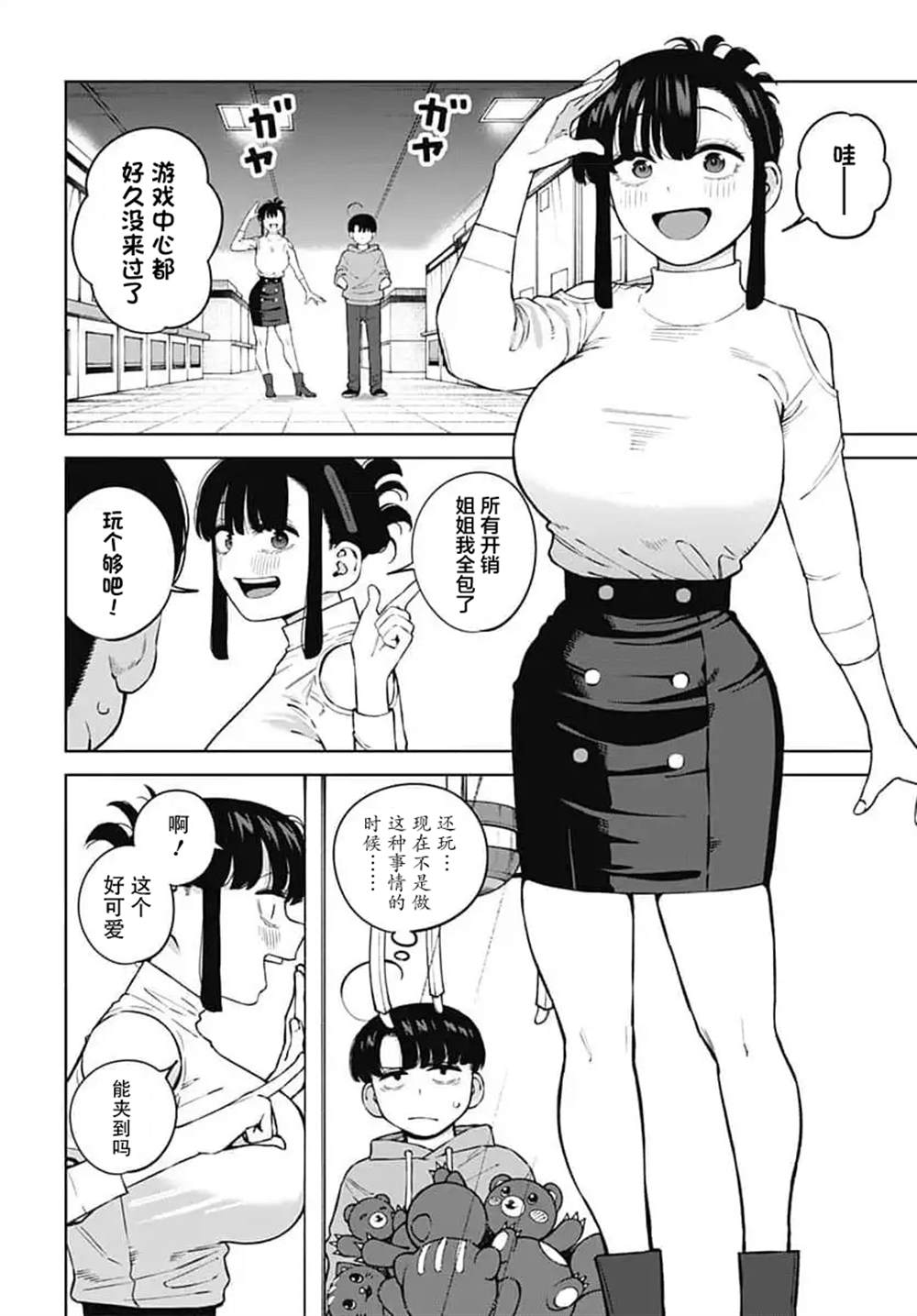 第4页