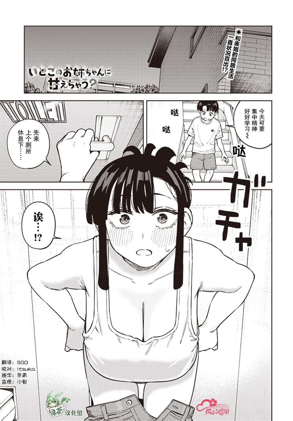 第1页