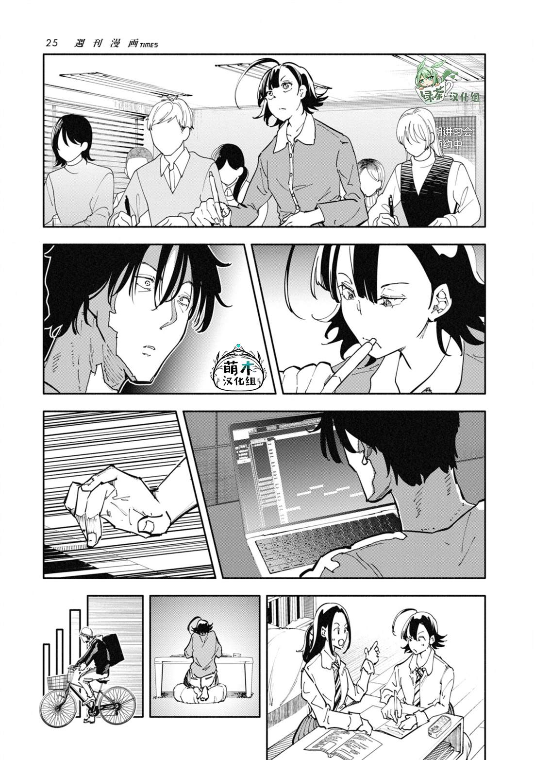 第23页