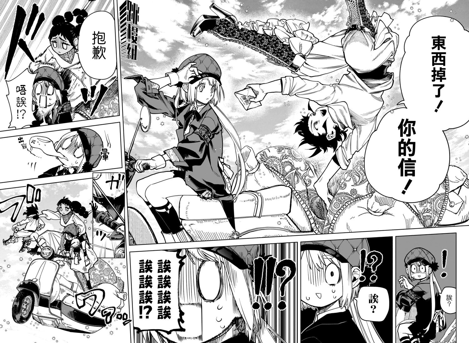 第13页