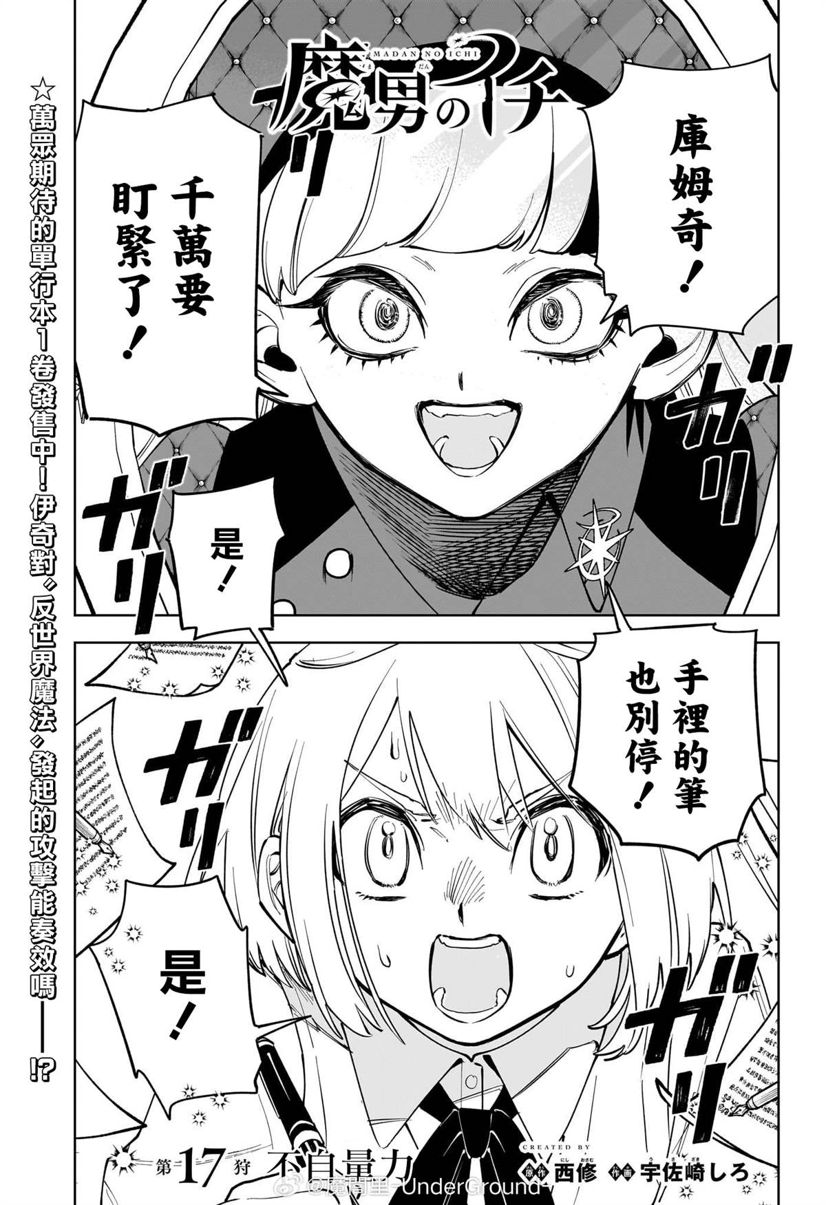 第1页