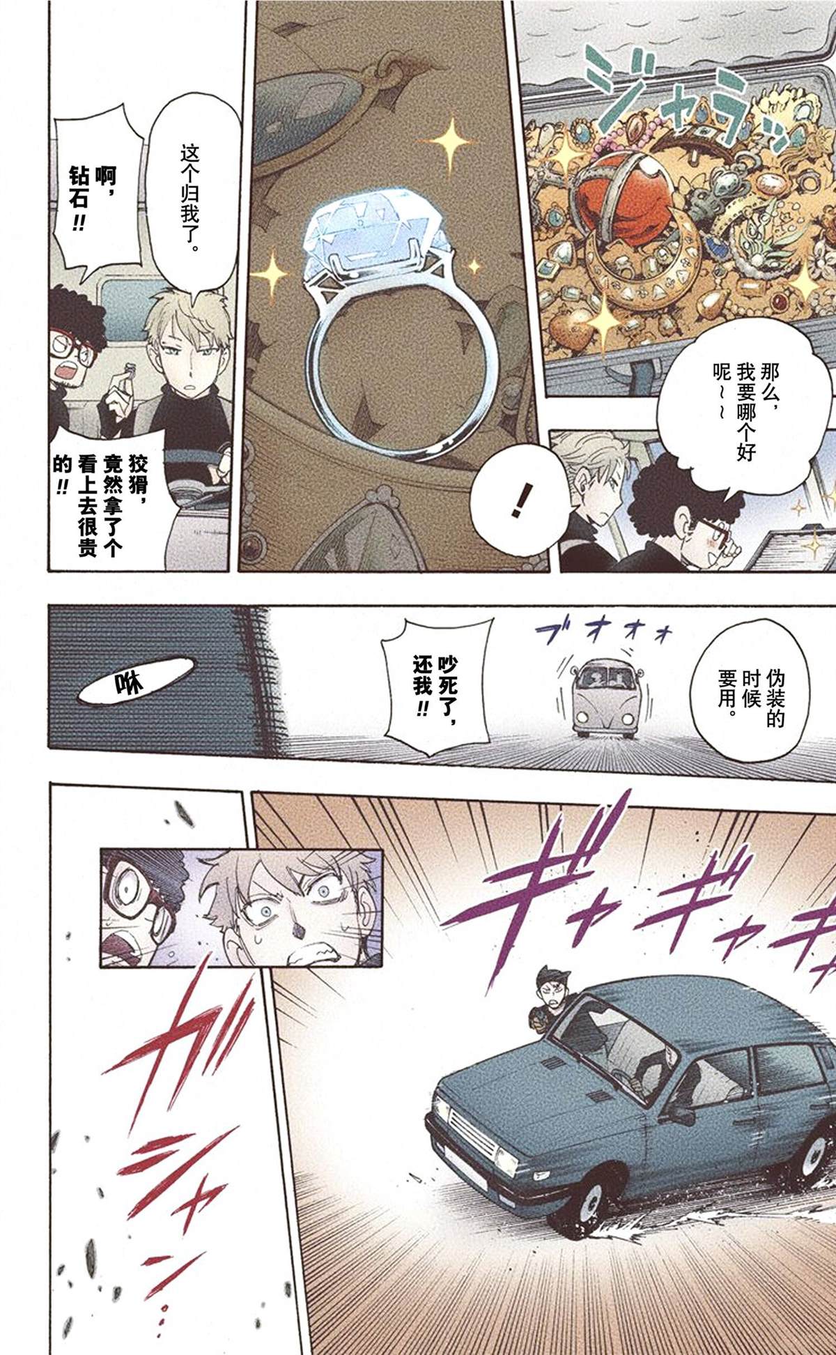 第106页