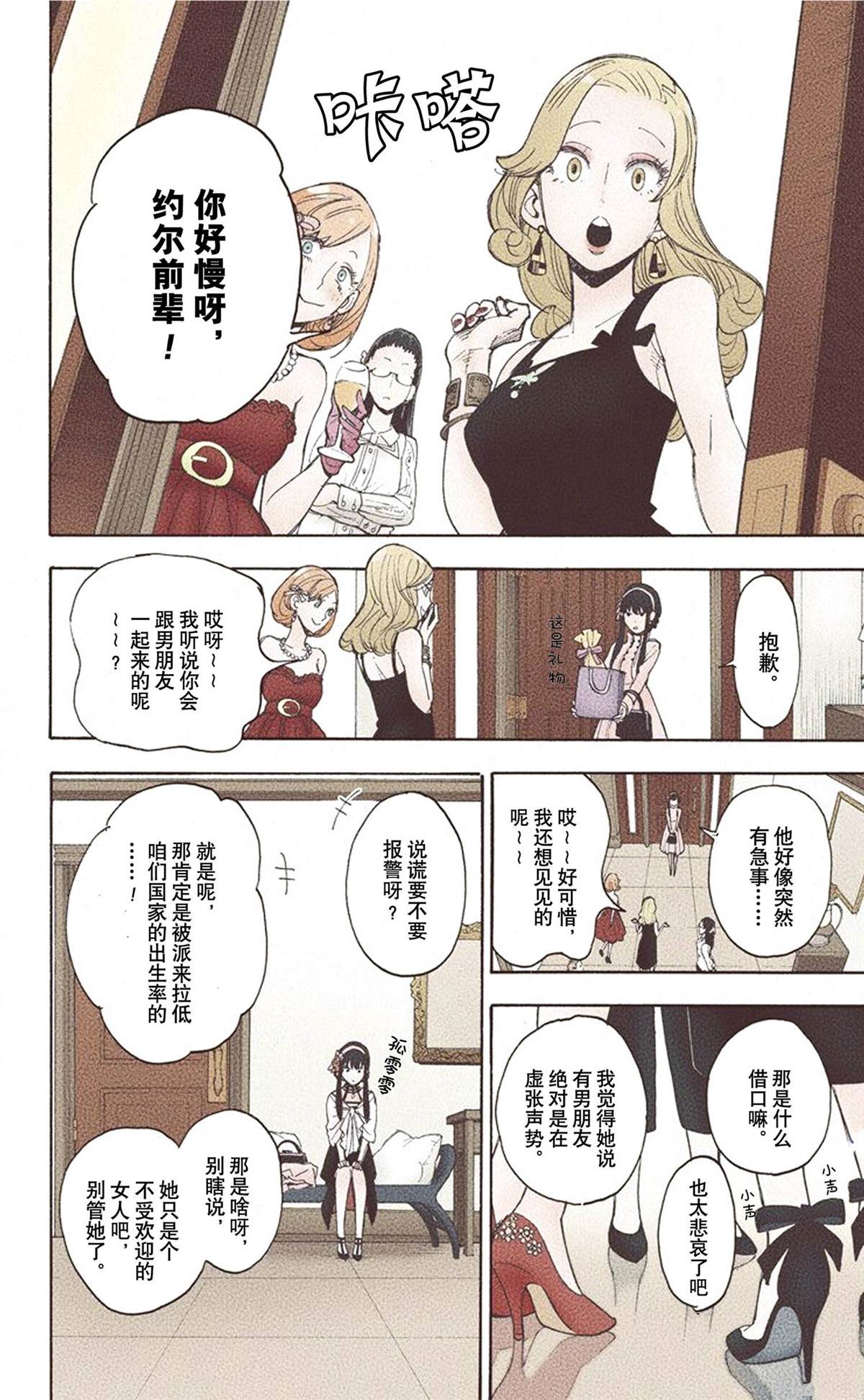 第108页