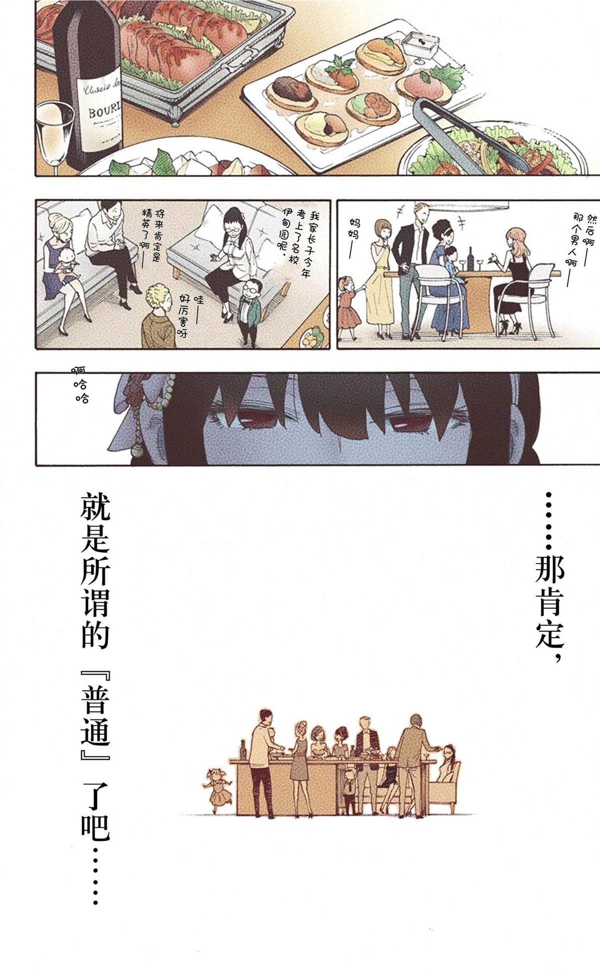第110页